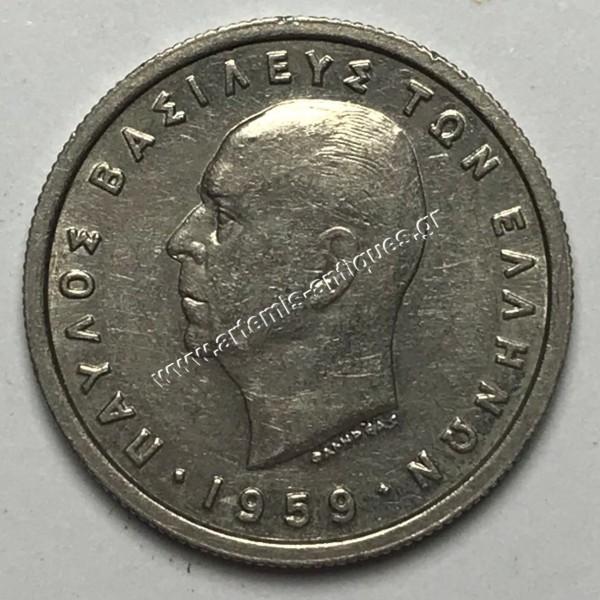 1 Drachma 1959