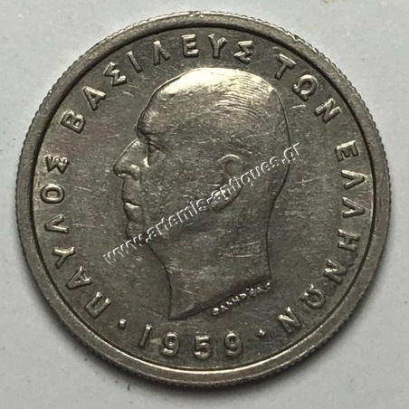 1 Δραχμή 1959