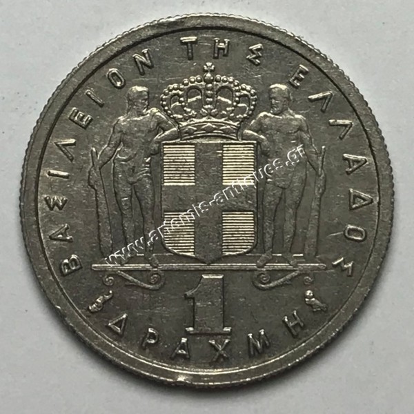 1 Δραχμή 1959