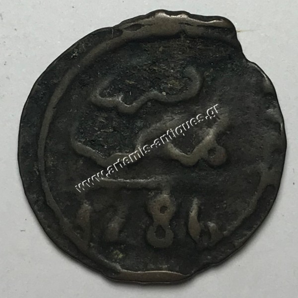 4 Falus 1286/1869 Morocco