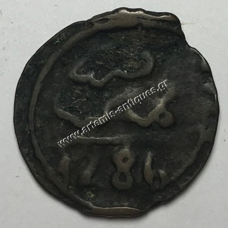 4 Falus 1286/1869 Μαρόκο