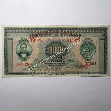 100 Drachmas 1927