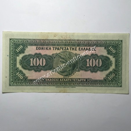 100 Δραχμές 1927