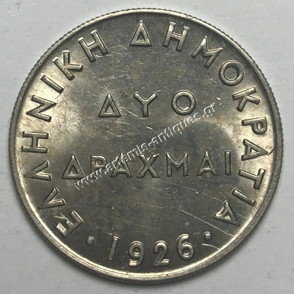 2 Drachmas 1926