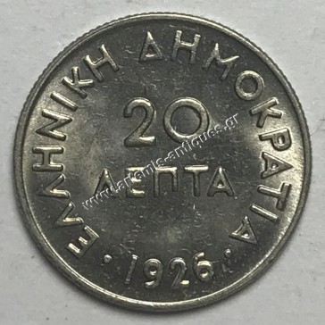 20 Λεπτά 1926