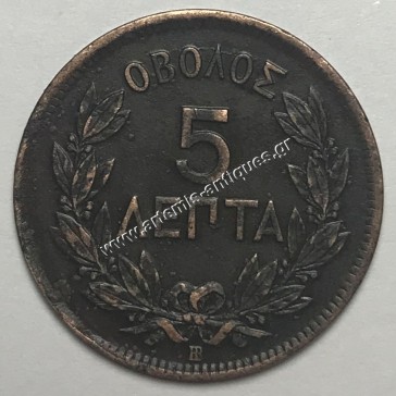 5 Lepta 1869 