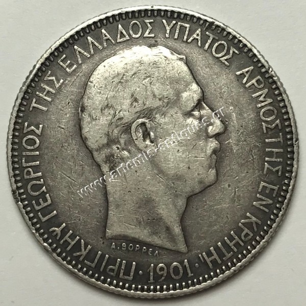 5 Drachmas 1901 Cretan State
