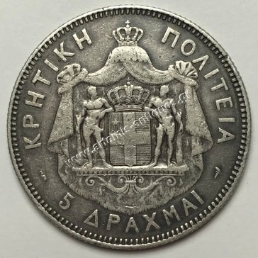 5 Δραχμές 1901 Κρητική Πολιτεία 2