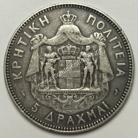 5 Δραχμές 1901 Κρητική Πολιτεία