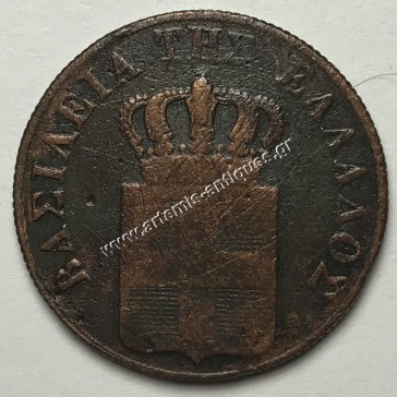 10 Lepta 1837