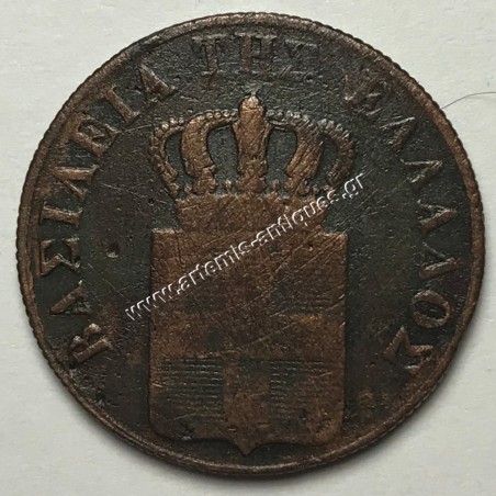 10 Λεπτά 1837