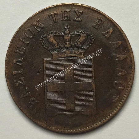 10 Lepta 1850