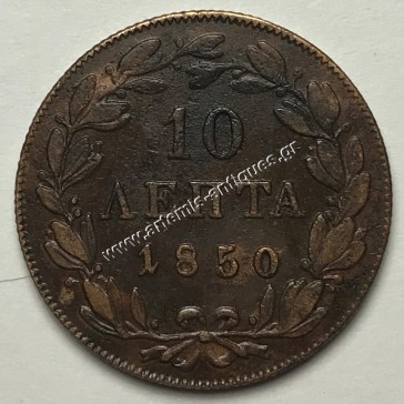 10 Lepta 1850
