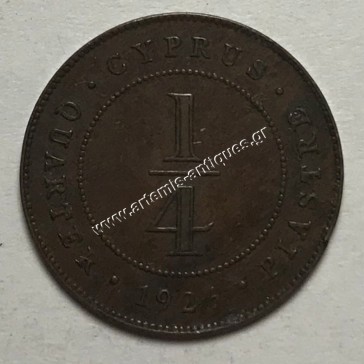 1/4 Piastres 1926 Cyprus