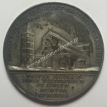 Messina Cathedral 1929 Medal 