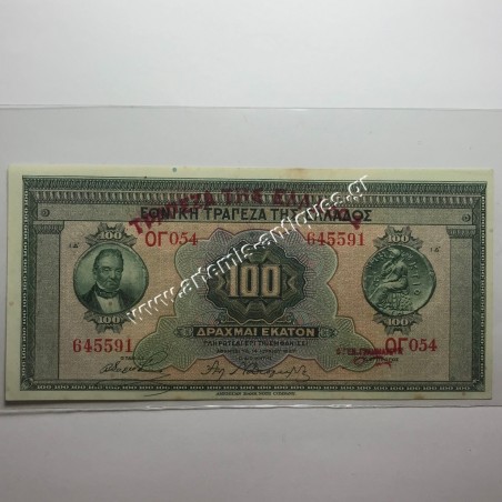 100 Drachmas 1927