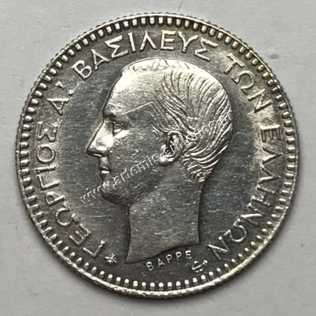 50 Λεπτά 1874