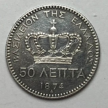 50 Λεπτά 1874