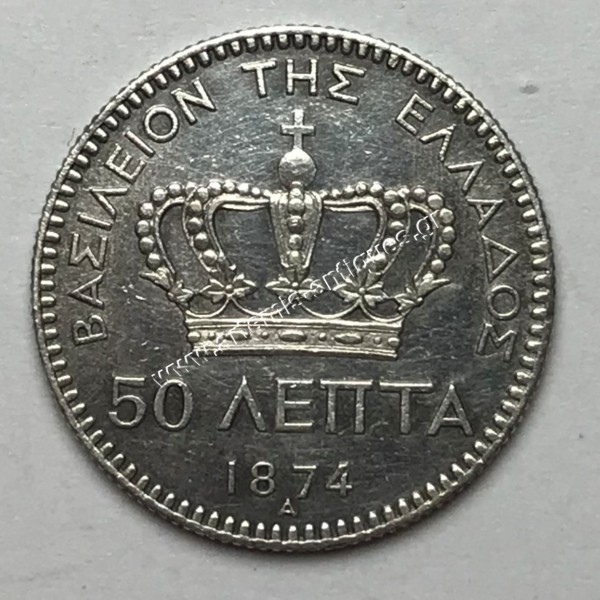 50 Λεπτά 1874
