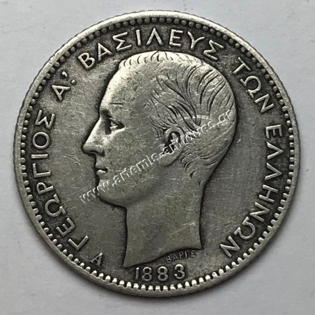 1 Δραχμή 1883