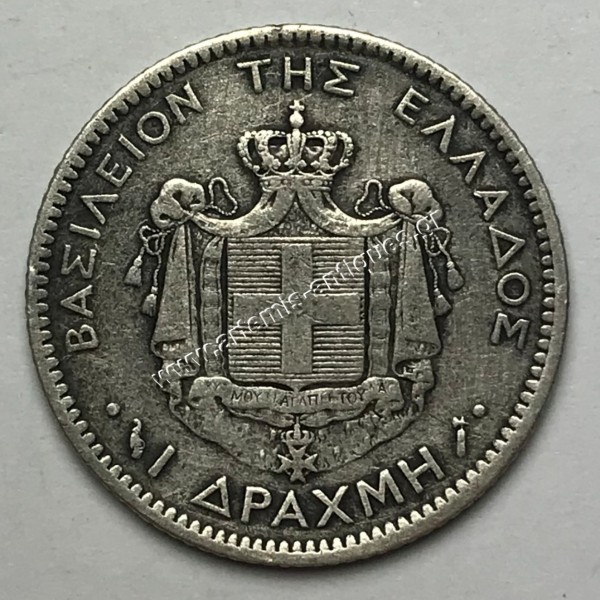 1 Δραχμή 1883