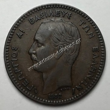 10 Λεπτά 1882