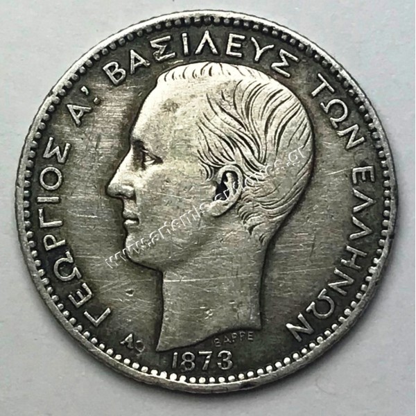 1 Drachma 1873