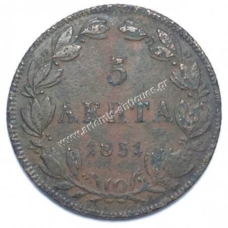 5 Λεπτά 1851