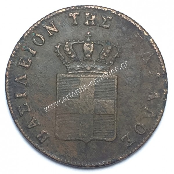 5 Λεπτά 1851
