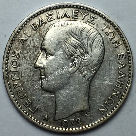 1 Δραχμή 1873
