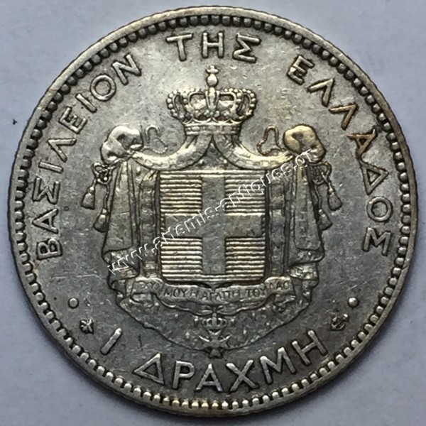 1 Δραχμή 1873