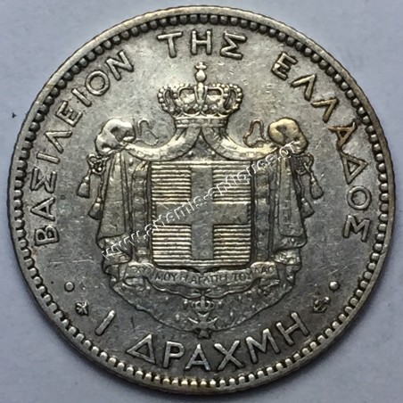 1 Δραχμή 1873