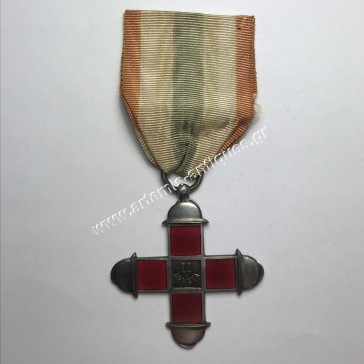 VII Armata Cross Medal Italy