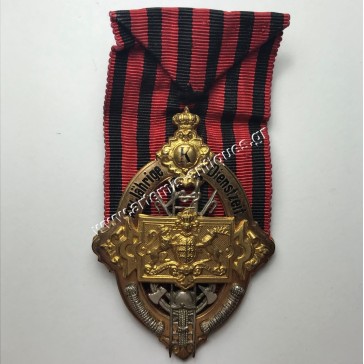 25 Years of Service in Fire Department 1885-1912 Germany