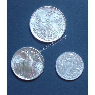 Silver coin set of Greek kings