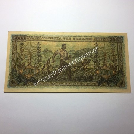 5000 Δραχμές 1942 Ποικιλία