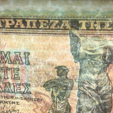 5000 Drachmas 1942 Variety