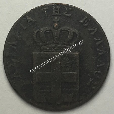 2 Lepta 1838