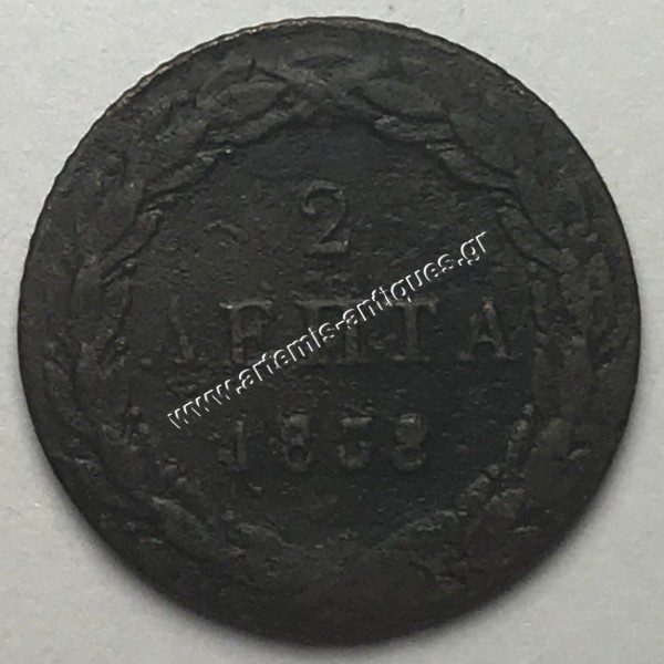 2 Λεπτά 1838