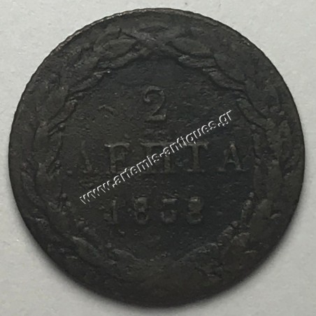 2 Lepta 1838