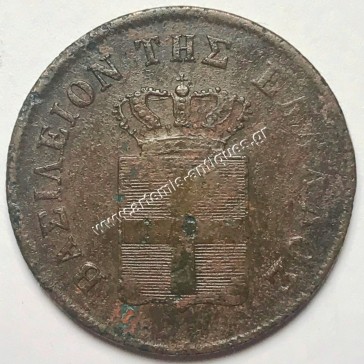 10 Lepta 1848