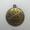 Jubilee Medal 50 Years of Victory in the Great Patriotic War 1941–1945 USSR