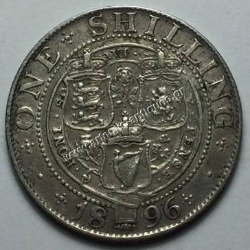 1 Shilling 1896 Ηνωμένο Βασίλειο