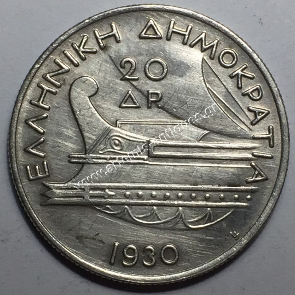 20 Δραχμές 1930