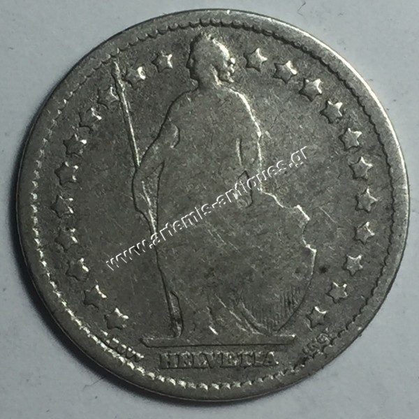 1 Φράγκο 1877 Ελβετία