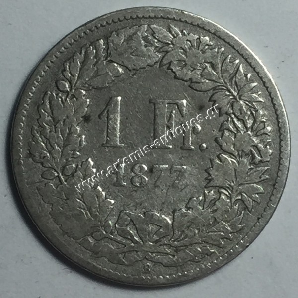 1 Φράγκο 1877 Ελβετία