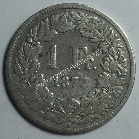 1 Φράγκο 1877 Ελβετία