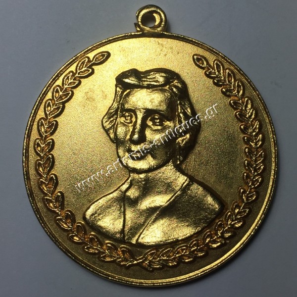 Lela Karagianni Medal