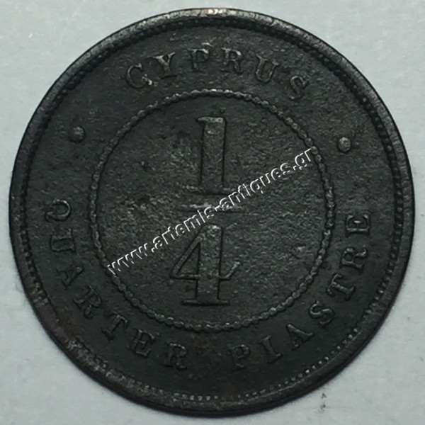 1/4 Piastre 1879 Κύπρος