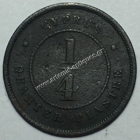1/4 Piastre 1879 Cyprus